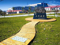 贵阳天华矿业集团