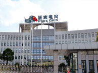 贵阳国家电网宁夏分公司